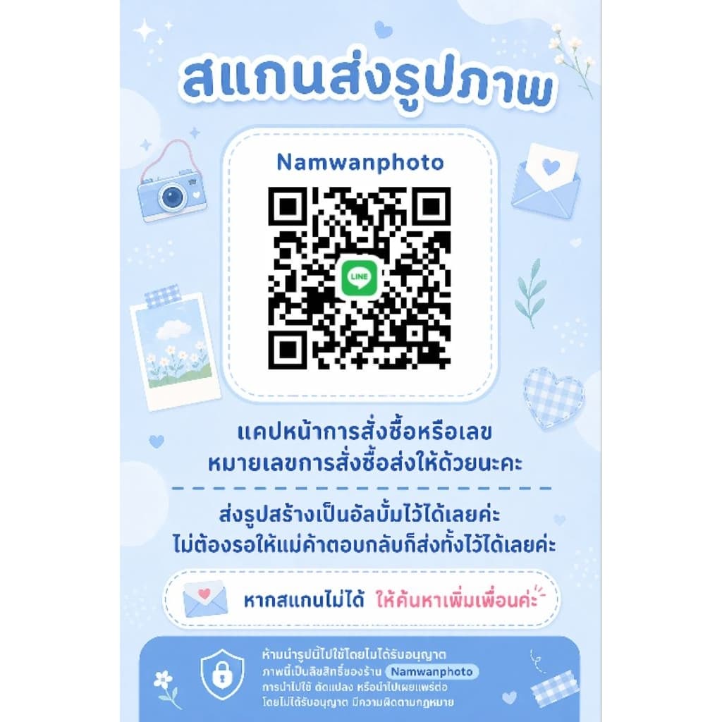 อัดรูปภาพ เซ็ต30รูป ราคา 30บาท ขอบขาวโwลาsอยด์ ขนาด2x3นิ้ว รูปที่ 5