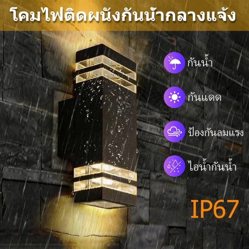 CANMEIJIA โคมไฟติดผนัง ไฟประดับกลางแจ้ง IP67 3สี ไฟกิ่ง สามารถเปลี่ยนหลอดไฟ E27 ได้ เรืองแสงสองหัว รูปที่ 4