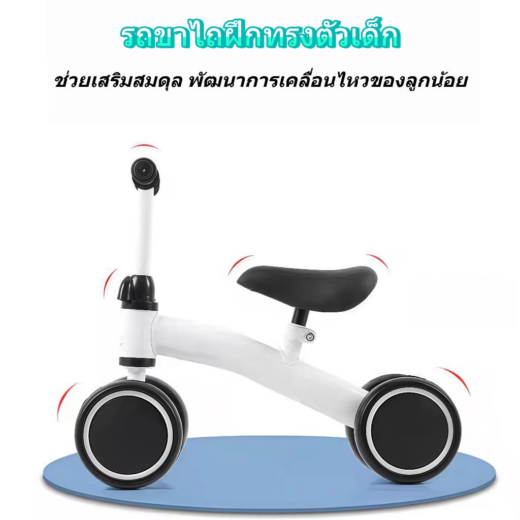 รถขาไถฝึกทรงตัวเด็ก 4 ล้อ ล้อ EVA กันลื่น หมุนลื่น แรงต้านต่ำ ขี่ง่าย ไม่ฝืด โครงสร้างมั่นคง กันล้ม ปรับความสูงแฮนด์และเ รูปที่ 9