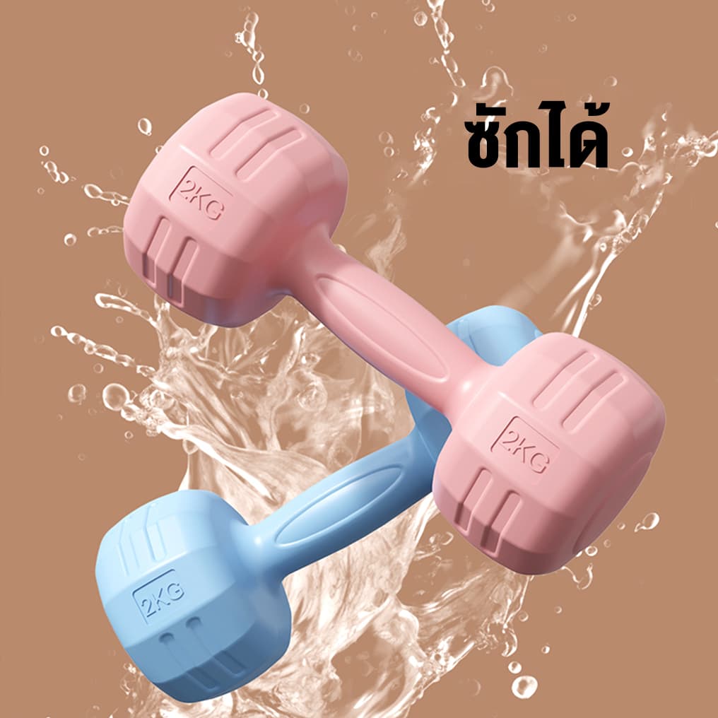 ดัมเบล 1 kg ดัมเบล 2 kg ดัมเบล 3 kg ชุดดัมเบล ดัมเบลอ เวทเทรนนิ่ง dumbbell รูปที่ 3