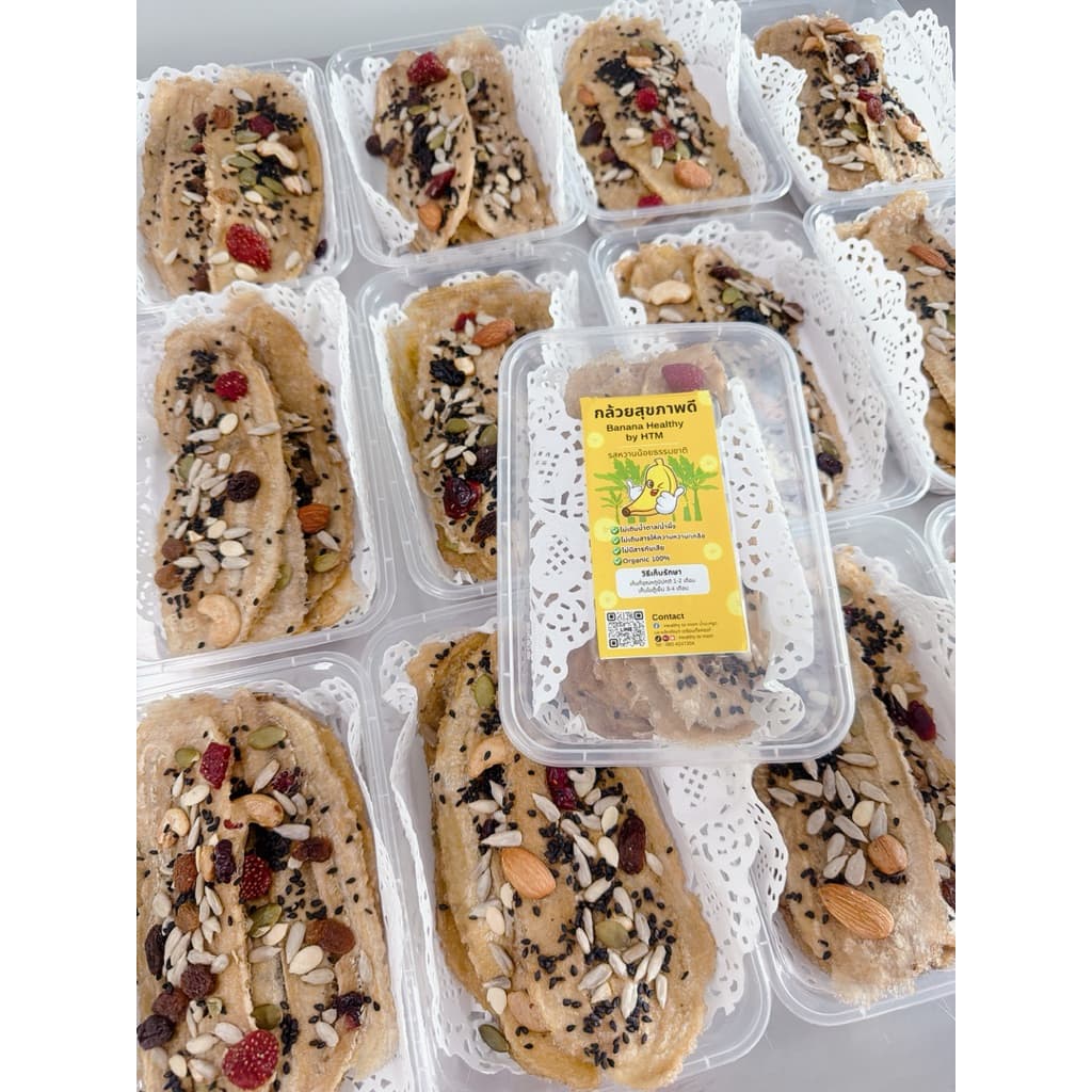 กล้วยสุขภาพดี Healthy Banana กล้วยอบ กล้วยแผ่น ขนมกล้วย ไม่ใส่น้ำตาล/น้ำผึ้ง/สารกันเสีย รูปที่ 9