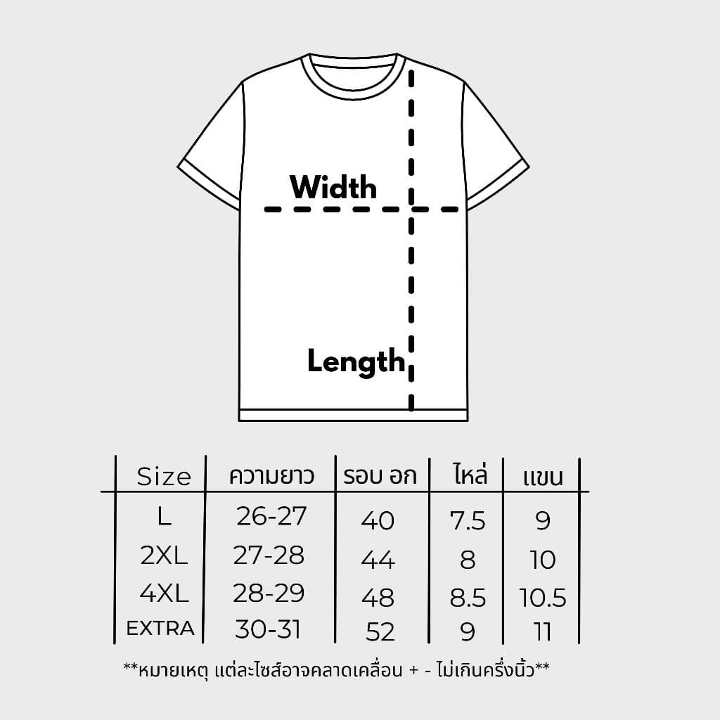 TOMORROW- เสื้อOVERSIZE/Premium -There Alway รูปที่ 9
