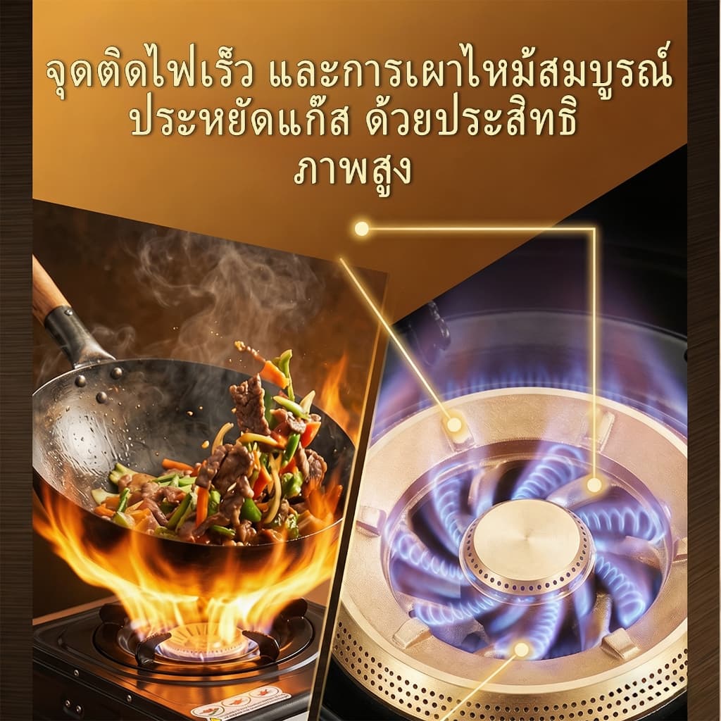 MAILTANK เตาแก็ส IK03 เตาแก๊สหัวเดี่ยว เตาแก๊สพกพา ขนาดกะทัดรัด ไฟแรง ประหยัดแก๊ส รูปที่ 9