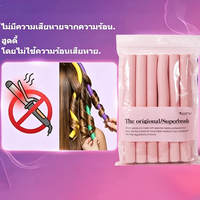 WANMEI ม้วนผมไม่ใช้ความร้อนแท่งโฟมนุ่ม ขนาดใหญ่ สามารถใช้ดัด ม้วน และสร้างทรงผมลอนได้ อุปกรณ์ดัดผมอเนกประสงค์ บรรจุ 6 แท รูปที่ 5