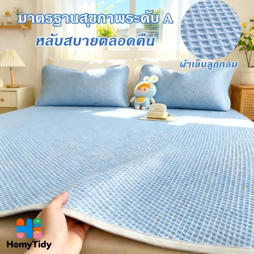 ผ้าปูที่นอนเย็น 3/5/6ฟุต กเสื่อเย็นันคราบมัน ระบายอากาศ สายรัดมุมยางยืด4ด้าน ผ้ารองกันเปื้อนที่นอนซักเครื่องได้ รูปที่ 3