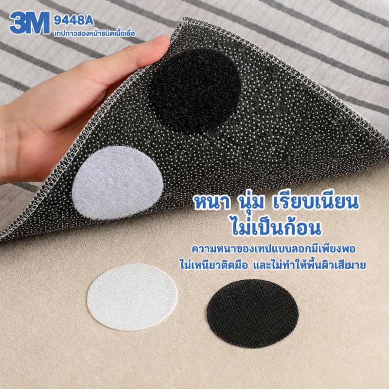 เวลโก้เทป เทปตีนตุ๊กแก เมจิกเทป สินค้ามีกาวค่ะ มีให้เลือกทั้งสีดำและสีขาว 5cm / 6cm รูปที่ 8