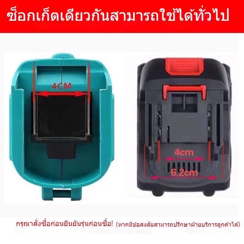 แบตสว่านไร้สายสำรองคุณภาพสูง Makita 21V 30เซลล์ ระบบลิเธียมไอออน อะไหล่เครื่องมือไฟฟ้าที่คุ้มค่าและทนทานยาวนาน รูปที่ 5