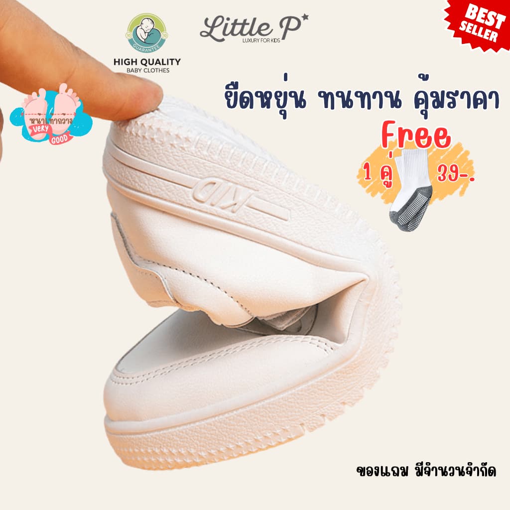 ส่งในวัน ใหม่ ! รองเท้าผ้าใบเด็กสีขาว รองเท้านักเรียน รองเท้าเด็กสีขาวล้วน อายุ 3-9 ปี รูปที่ 6