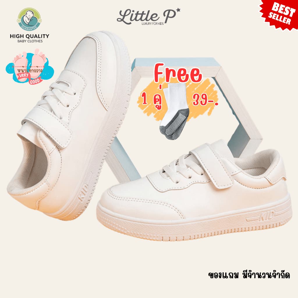 ส่งในวัน ใหม่ ! รองเท้าผ้าใบเด็กสีขาว รองเท้านักเรียน รองเท้าเด็กสีขาวล้วน อายุ 3-9 ปี รูปที่ 3