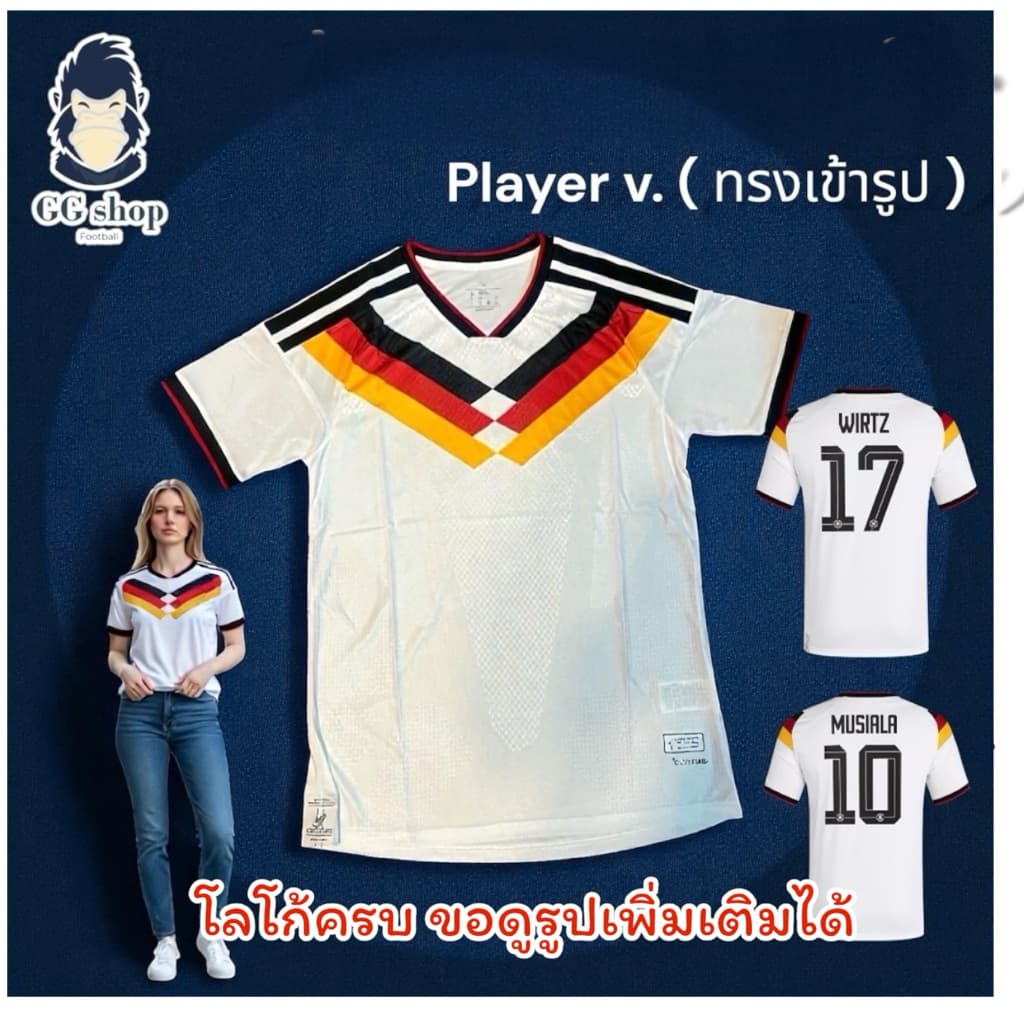 P|@YER v. รุ่นใหม่ เสิ้อทีมชาติ ฟุตบoลโลก lยosมัu สีขาว 2025-26 จัด มั่นใจคุณภาพ รูปที่ 1