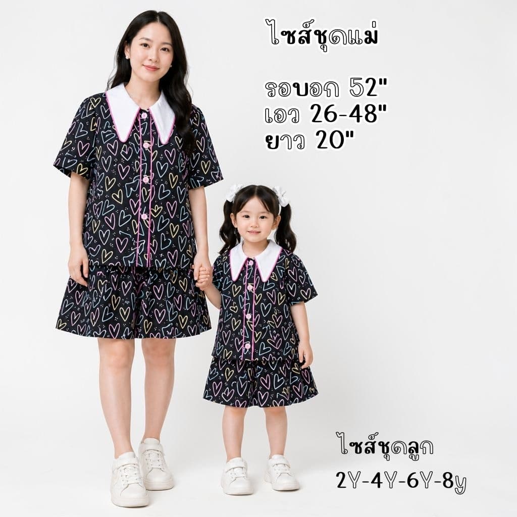 NANi Little Love Set ชุดแม่ลูก เซ็ตแม่ลูก ชุดคู่ เสื้อ+กระโปรง ลุคเกาหลี น่ารัก ใส่สบาย ถ่ายรูปสวย รูปที่ 8