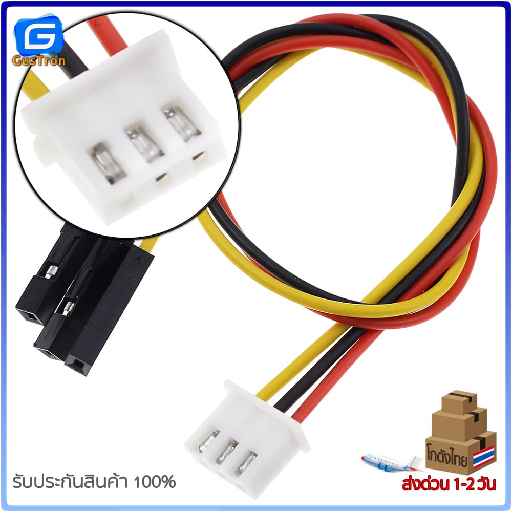 สายไฟ XH2.54 to DuPont 2.54 2P/3P/4P/5P/6P Male Single ยาว 20cm รูปที่ 6