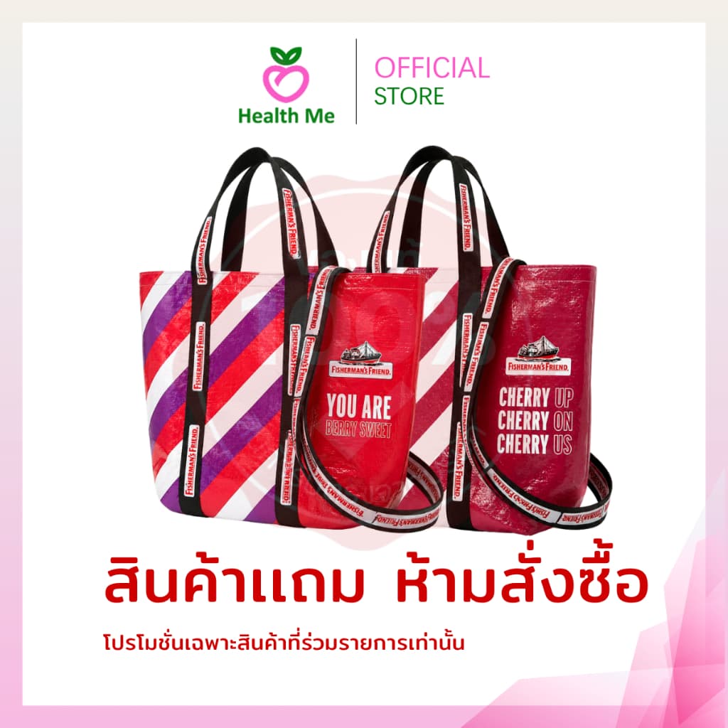 กระเป๋าอเนกประสงค์ FISHERMAN 1 ใบ รูปที่ 1