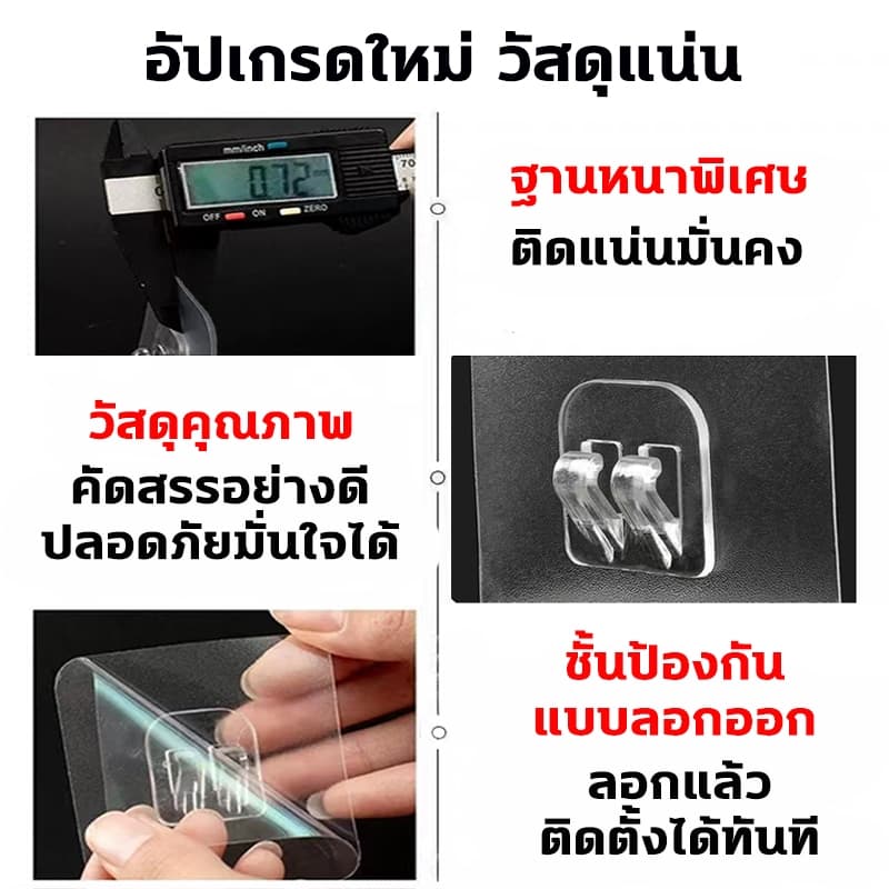 ไม่หลุด 100 ปี ที่แขวนติดผนัง สูงสุด 50 กก. ตะขอชั้นวางของ ตะขอติดผนัง ติดตั้งไร้รอยตัวล็อกสองขาใสทรงU ตะขอแขวนติดผนัง รูปที่ 4