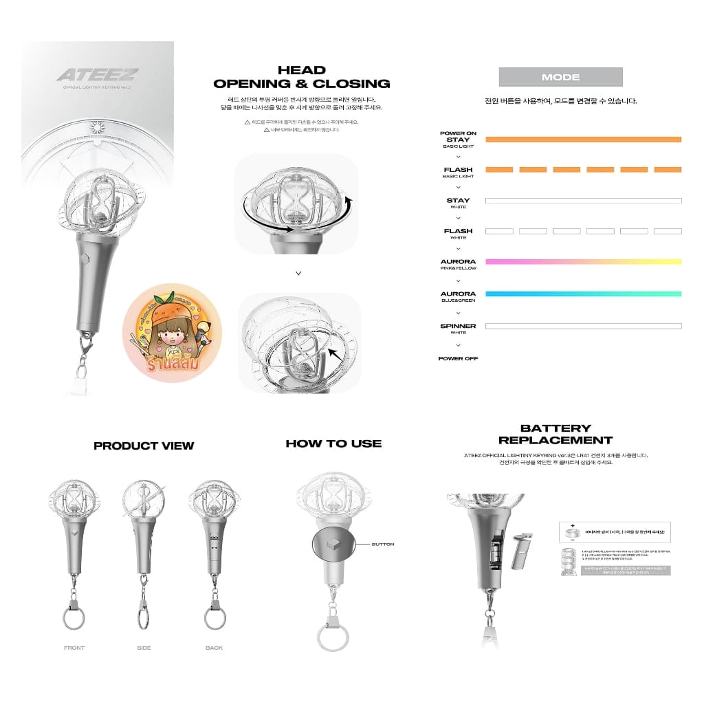 ATEEZ - แท่งไฟ Official Light Stick + พวงกุญแจแท่งไฟ keyring ของแท้ รูปที่ 4