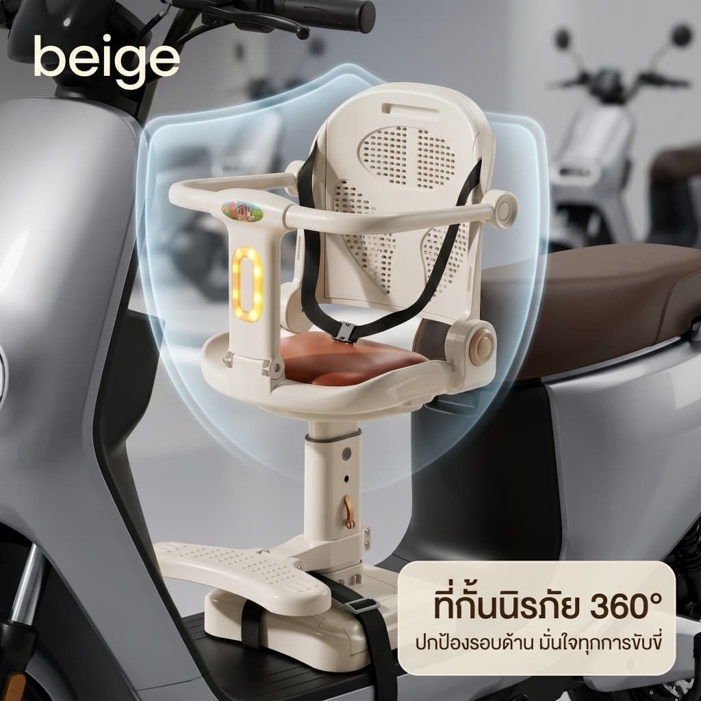 Beige เบาะที่นั่งเด็ก แจกเข็มขัดนิรภัยฟรี เพิ่มความหนาและเบาะนุ่มสบาย เหมาะสําหรับเด็กอายุ 1-6 ปี รูปที่ 6