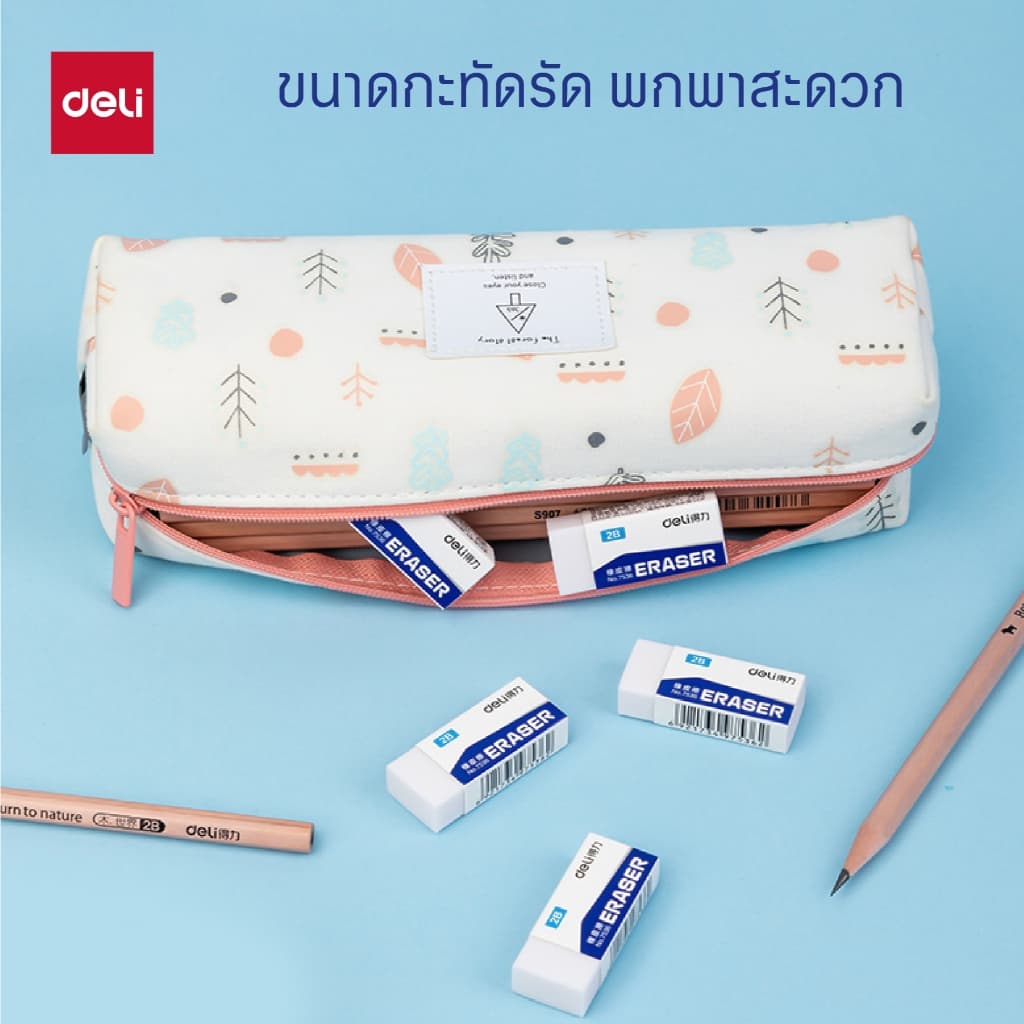 Deli Eraser ยางลบดินสอ 2B/4B ก้อนสี่เหลี่ยม ลบสะอาด มีหลายแบบให้เลือก รูปที่ 5