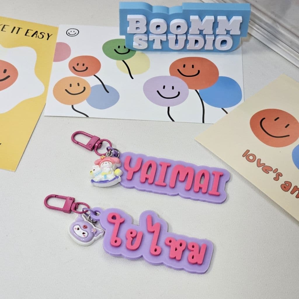 ส่งภายใน 3 วันพวงกุญแจชื่อ พวงกุญแจห้อยกระเป๋า ของขวัญ Name Keychain รูปที่ 7