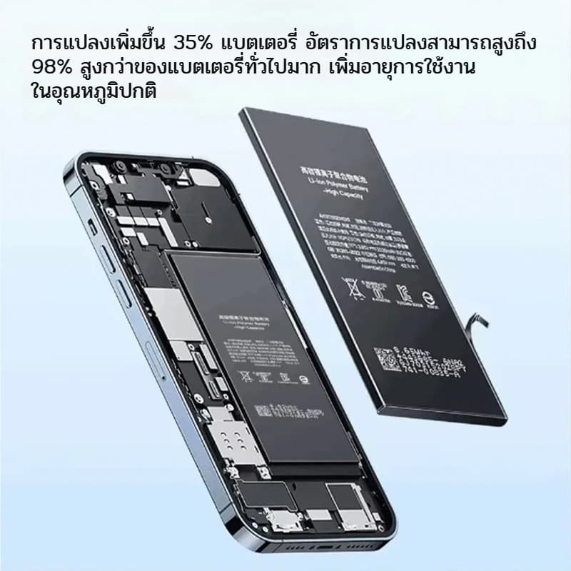 แบตเตอรี่ X XR XS XS Max รับประกัน1ปี แถมชุดไขควง Phone Battery Replacement แบตเตอรี่ โปรโมชั่นแบตเตอรี่ รูปที่ 3