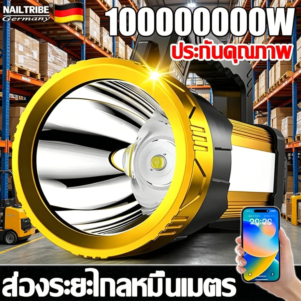 รับประกัน 10 ปีZ15 ไฟฉายแรงสูง ไฟฉายสปอตไลท์Led แสงยิงไกลถึง9000เมตร ไฟฉายอลูมิเนียม ไฟด้านข้าง+ไฟเตือนแดงกับน้ำเงิน รูปที่ 1