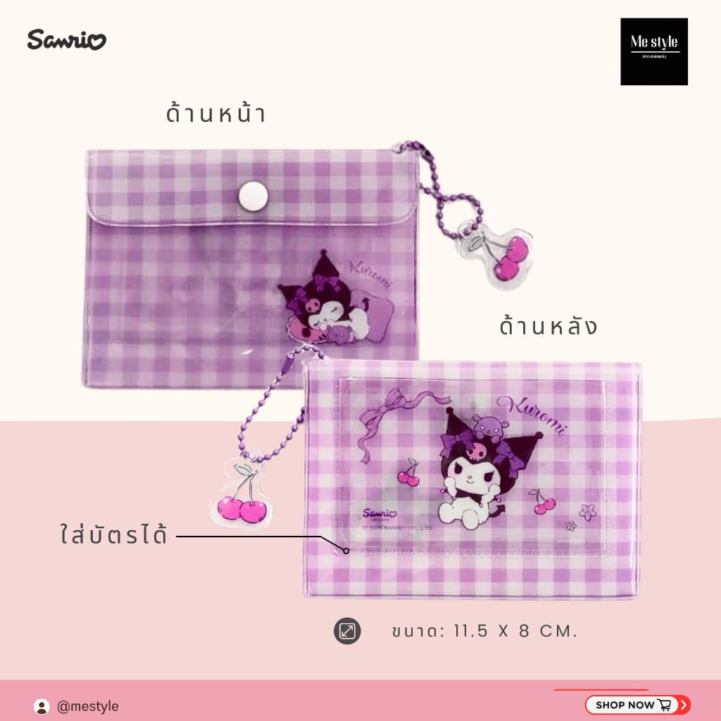 011 กระเป๋าPVC ลาย Sanrio ลิขสิทธิ์แท้ ขนาด 8x11.5 cm รูปที่ 5