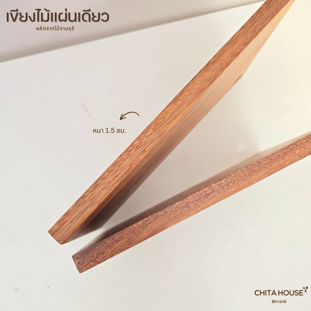 เขียงไม้จามจุรี ไม้แผ่นเดียว ไร้รอยต่อ Food Grade เขียงไม้แท้ งานแฮนด์เมด แข็งแรง ทนทาน สไตล์มินิมอล CHITA HOUSE รูปที่ 8
