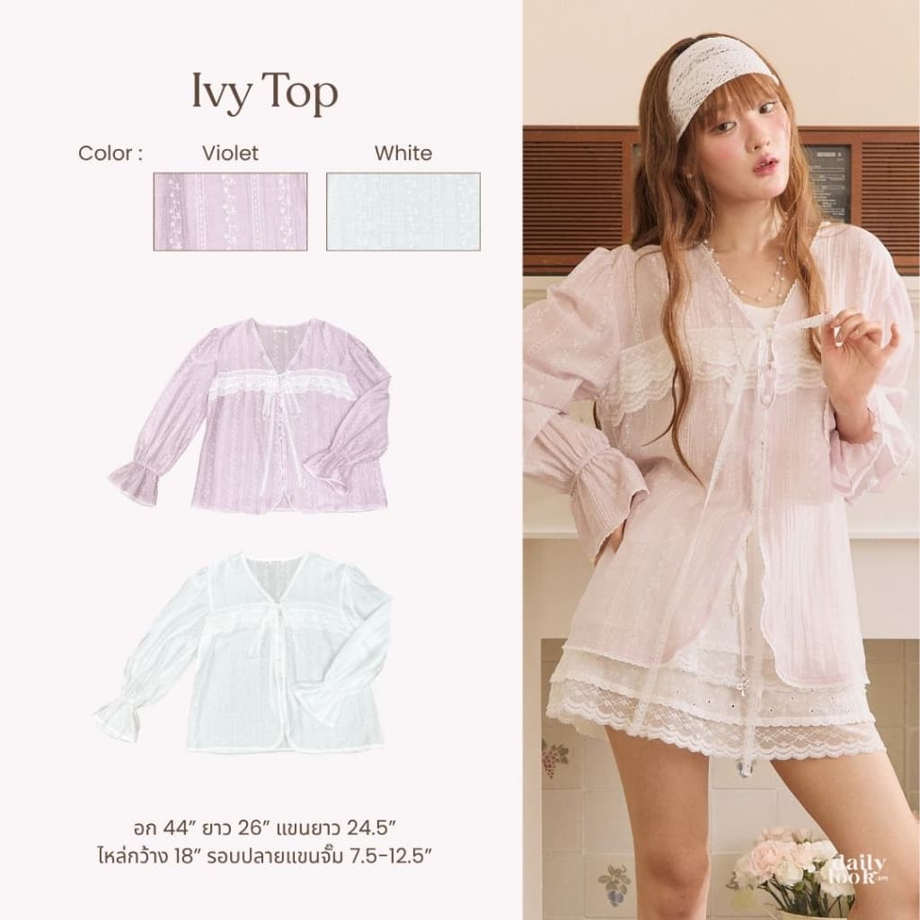 DAILYLOOK.SM --- Ivy top เสื้อแขนยาวผ้าลูกไม้ เนื้อผ้าบางเบา มี Texture ลายดอกไม้ รูปที่ 1