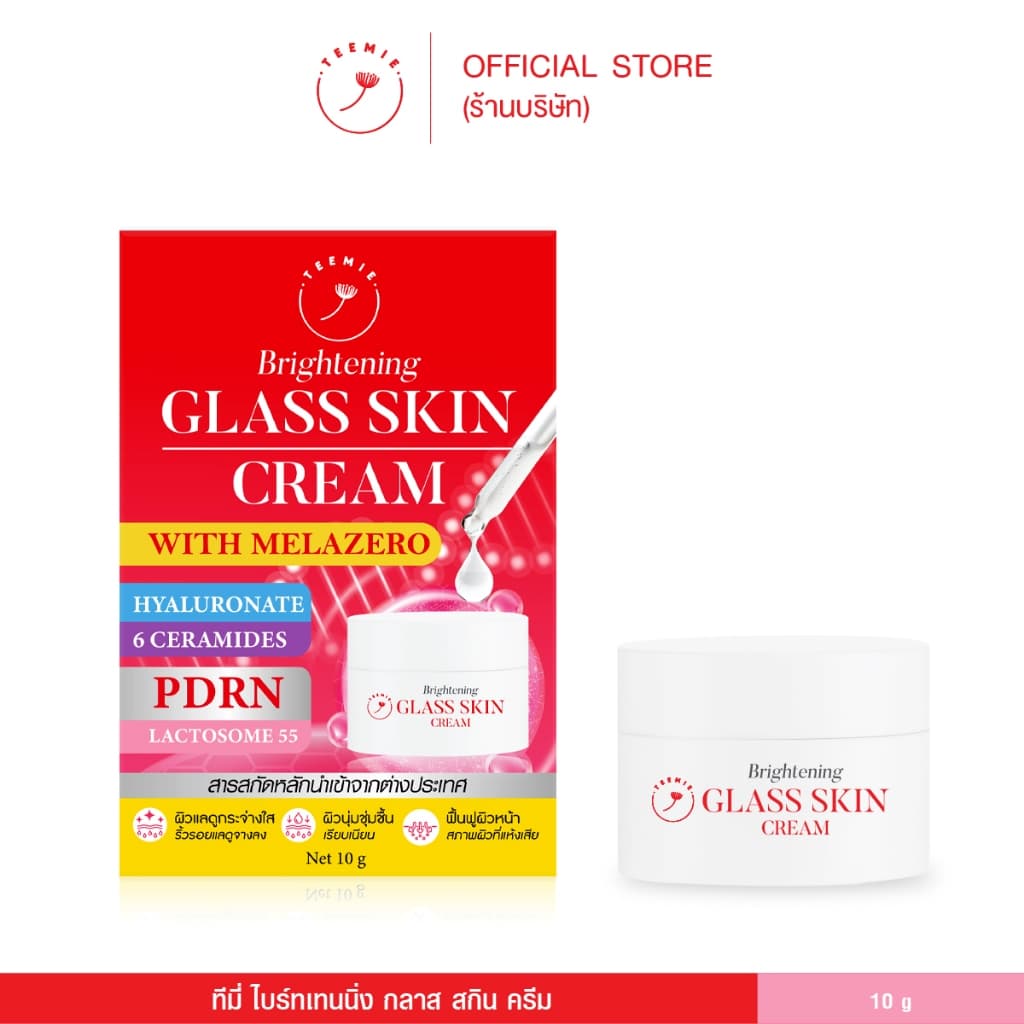 ทีมี่ ไบร์ทเทนนิ่ง กลาส สกิน ครีม TEEMIE BRIGHTENING GLASS SKIN CREAM 10 g. รูปที่ 2