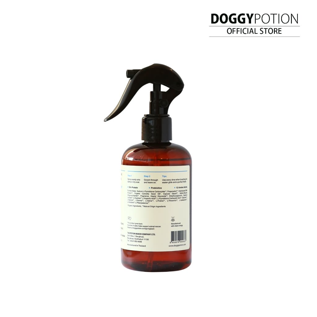 Doggy Potion Lullaby Conditioning Spray 250ml สเปรย์บำรุงขน สูตรลาลาบาย รูปที่ 2