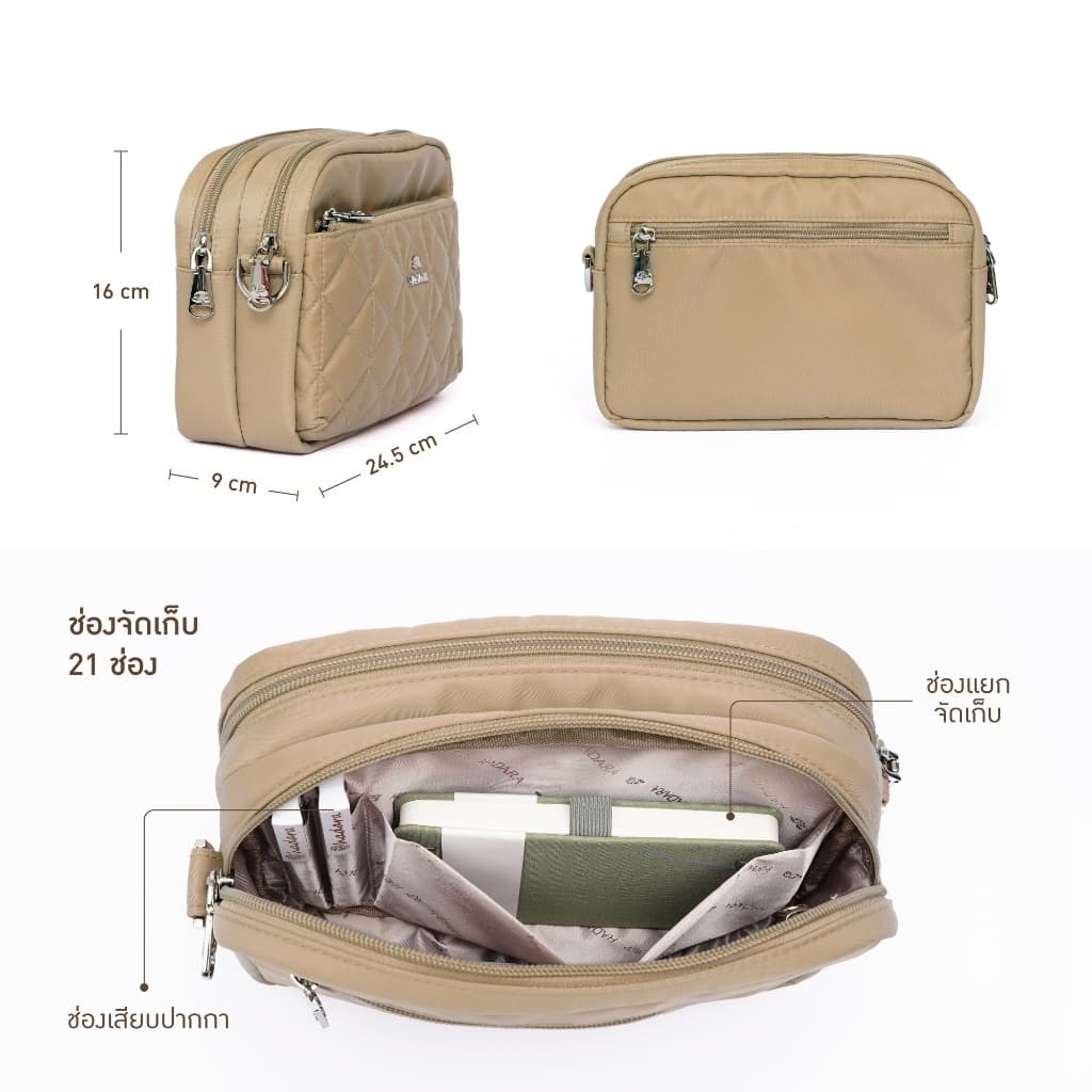 Hadara Moment Series No.33 กระเป๋าสะพาย ผ้า Deluxe Nylon 21 ช่องจัดเก็บ ใส่ IPadmini ได้ รูปที่ 2