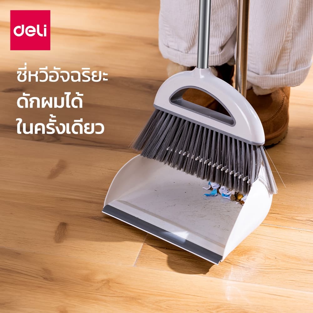 Deli ชุดไม้กวาด ไม้กวาดมีแปรงในตัวพร้อมที่ตักขยะ ที่โกยผง ตัวล็อคสำหรับจัดเก็บ Broom and dustpan set รูปที่ 4