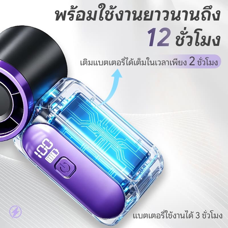 พัดลมมือถือ X688 Mini Turbo Fan ขนาดเล็ก 9 ซม พัดลม USB 100 ระดับ แบตอึด 5000mAh ใช้ได้ 12 ชม จอแสดงผล LED ลมแรง รูปที่ 3