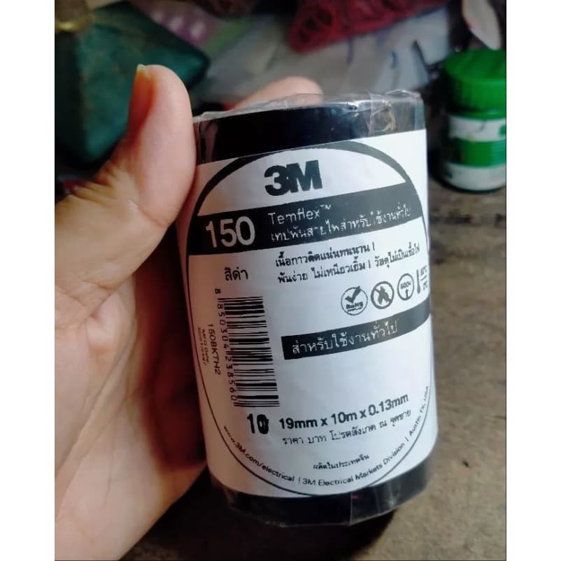 เทปพันสายไฟ 3M Temflex 150 10 เมตร สีดำ รูปที่ 2