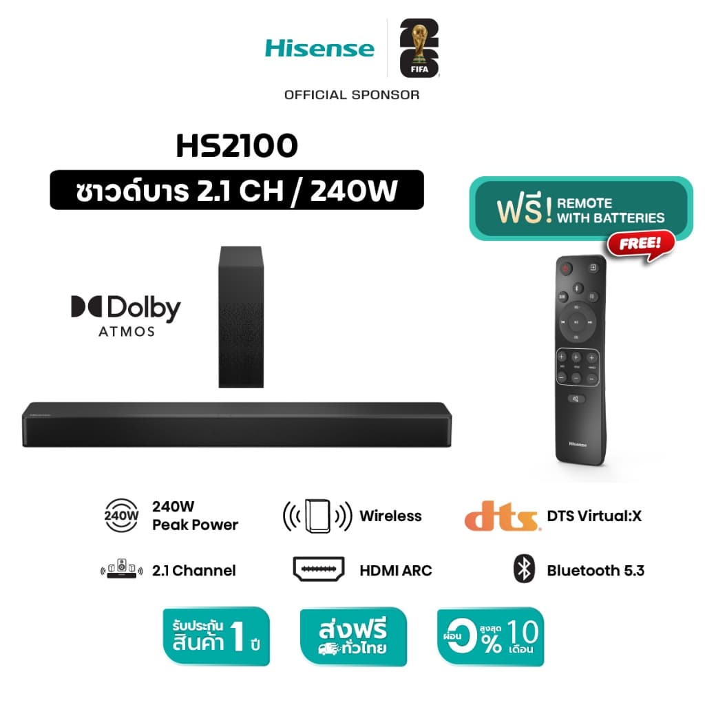 Hisense Soundbar ซาวด์บาร์ Bluetooth 5.3 รุ่น HS2100 รูปที่ 2