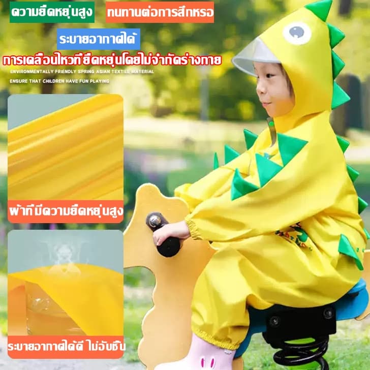 เสื้อกันฝนเด็ก มีหมวก ลวดลายน่ารัก ชุดกันฝนเด็ก ชุดกันฝน สวมใส่สบาย เสื้อกันฝน ชุดกันฝนอย่างดีหนาๆ เสื้อกันฝนเด็ก รูปที่ 6