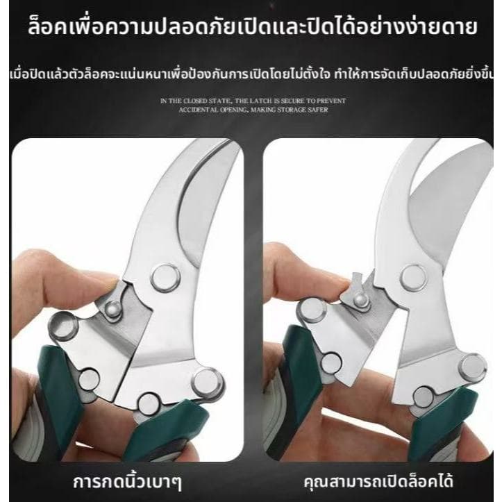กรรไกรตัดแต่งกิ่งไม้ ใบมีดสแตนเลสคมทนทาน ใช้งานสะดวก รูปที่ 3