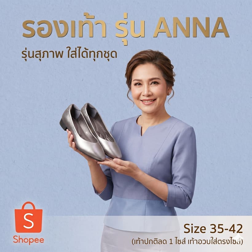 รองเท้าคัทชู รุ่น Anna หน้า V หน้าเท้ากว้างใส่ได้ น้ำหนักเบา เท้าปกติลดไซส์/เท้าอวบตรงไซส์ รูปที่ 4