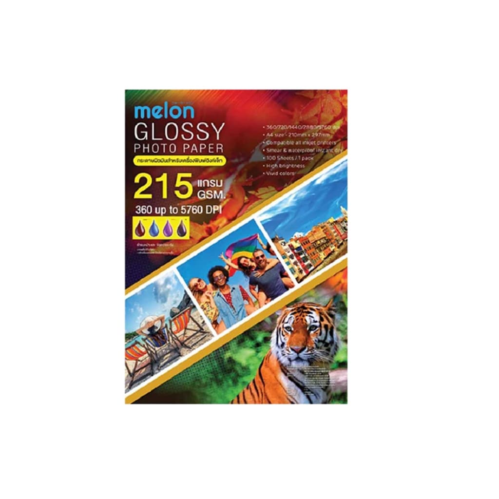 Melon Glossy Photo Paper A4กระดาษโฟโต้ผิวมัน1ด้านสำหรับเครื่องพิมพ์อิงค์เจ็ท กระดาษโฟโต้115,130,160,180,215แกรม รูปที่ 6