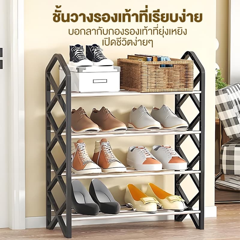 BA ชั้นวางรองเท้า X-Shape ใหม่ เลือก 4/5 ชั้น รองรับ 15 คู่ ประกอบง่าย ประหยัดพื้นทีชั้นวางรองเท้า มีให้ โครงสร้างแข็งแร รูปที่ 7