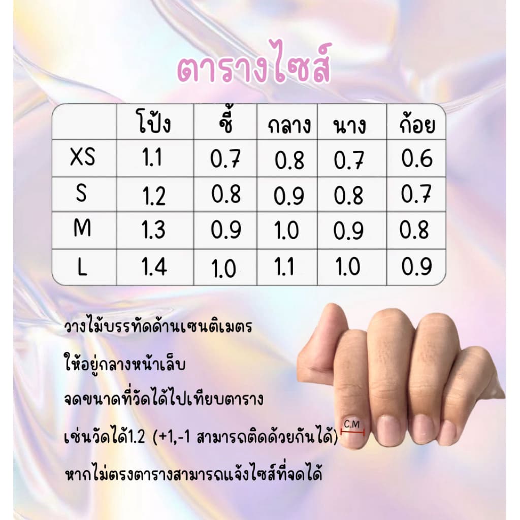 เล็บปลอมสีดำ,เทาขัดผงเท่ๆY2kจึ้ง>เปลี่ยนทรงเล็บแจ้งในหมายเหตุ< รูปที่ 4