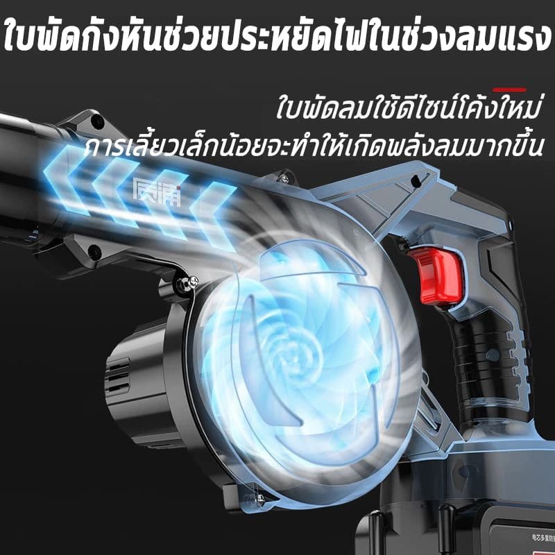 เครื่องเป่าลมและดูดฝุ่น 2in1 599V ไฟฟ้าไร้สาย แบตลิเธียม แรงดูดสูง งานฝีมือญี่ปุ่น รูปที่ 7