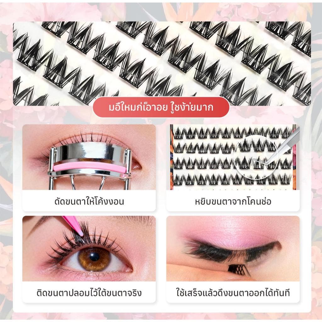 COD FLORÈTLASH ขนตาปลอมไม่ต้องใช้กาว Puppy สไตล์ ลุคเกาหลี ธรรมชาติ ติดง่าย มือใหม่ ติดทน ใช้ซ้ำได้ รูปที่ 8