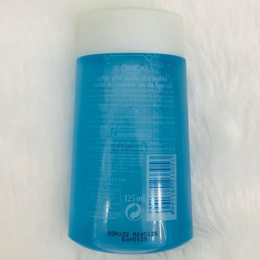 ส่งทันทีได้‼ผลิต 02/26 แท้ %ฉลากไทยลอรีอัล ลิป แอนด์ อาย เมคอัพ รีมูฟเวอร์ Loreal gentle lip and eye makeup remover รูปที่ 7