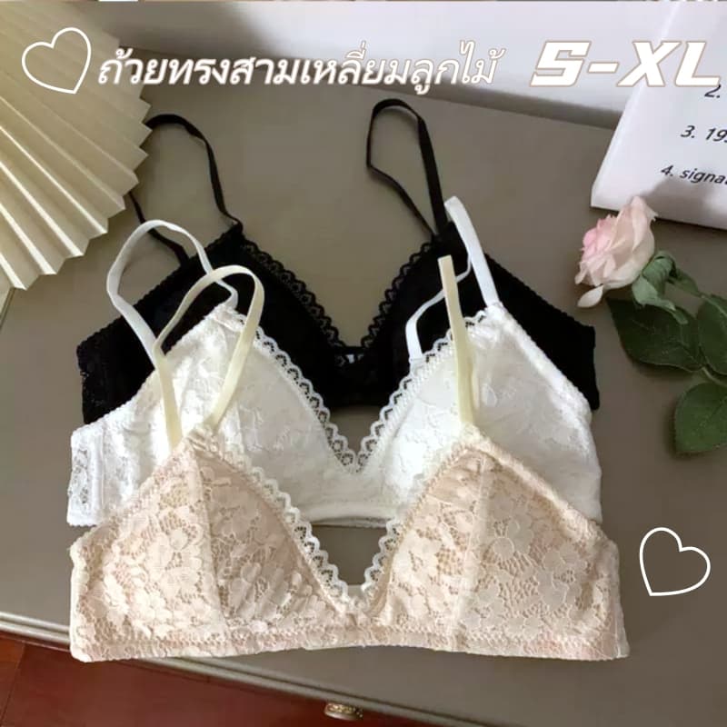 Laceชุดชั้นในลูกไม้แบบสามเหลี่ยม ไร้โครง ฟองน้ำบาง เบาสบาย สำหรับหน้าอกเล็ก ป้องกันหย่อนคล้อย รูปที่ 1