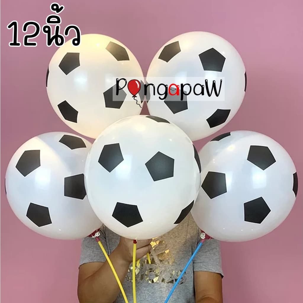 ลูกโป่งฟุตบอล 18 นิ้ว football balloon ลูกโป่งบาสเกตบอล ฟุตบอลโลก ลูกโป่งลายฟุตบอล ลูกโป่งธีมกีฬา รูปที่ 4