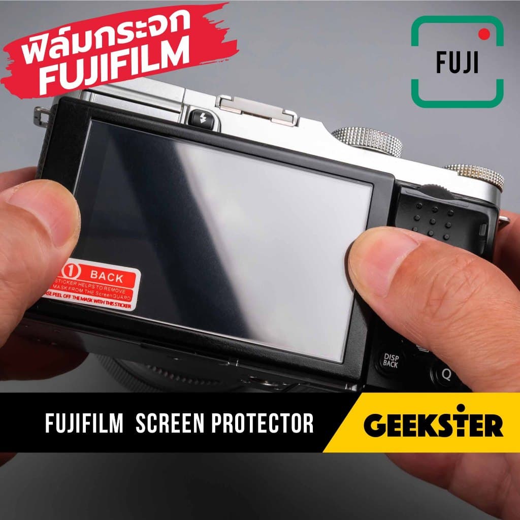 ฟิล์มกระจก กล้อง Fuji หลายรุ่น XT50 XT5 XE5 X100VI XA20 ฟิล์มกันรอย ฟูจิ fujifilm glass film หน้าจอ รูปที่ 1