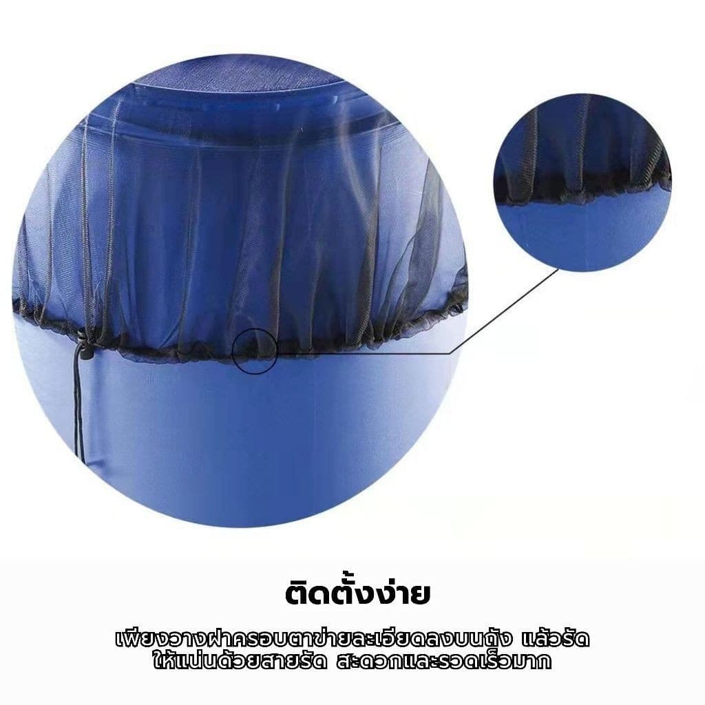 ผ้าคลุมถังฝนสวน 3 ขนาดสําหรับถังเก็บน้ํา 30/60/100ซม ตาข่ายเนื้อละเอียดพร้อมยางยืดป้องกันใบไม้/แมลง รูปที่ 9