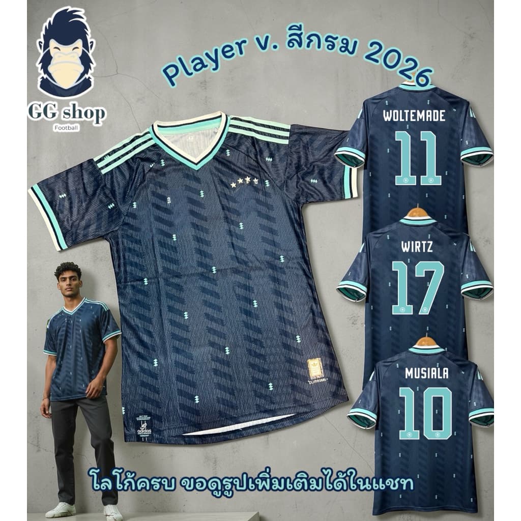 PY เสื้อฟุตบoลโลก GA2026 สีกรม Away 2026 รูปที่ 1