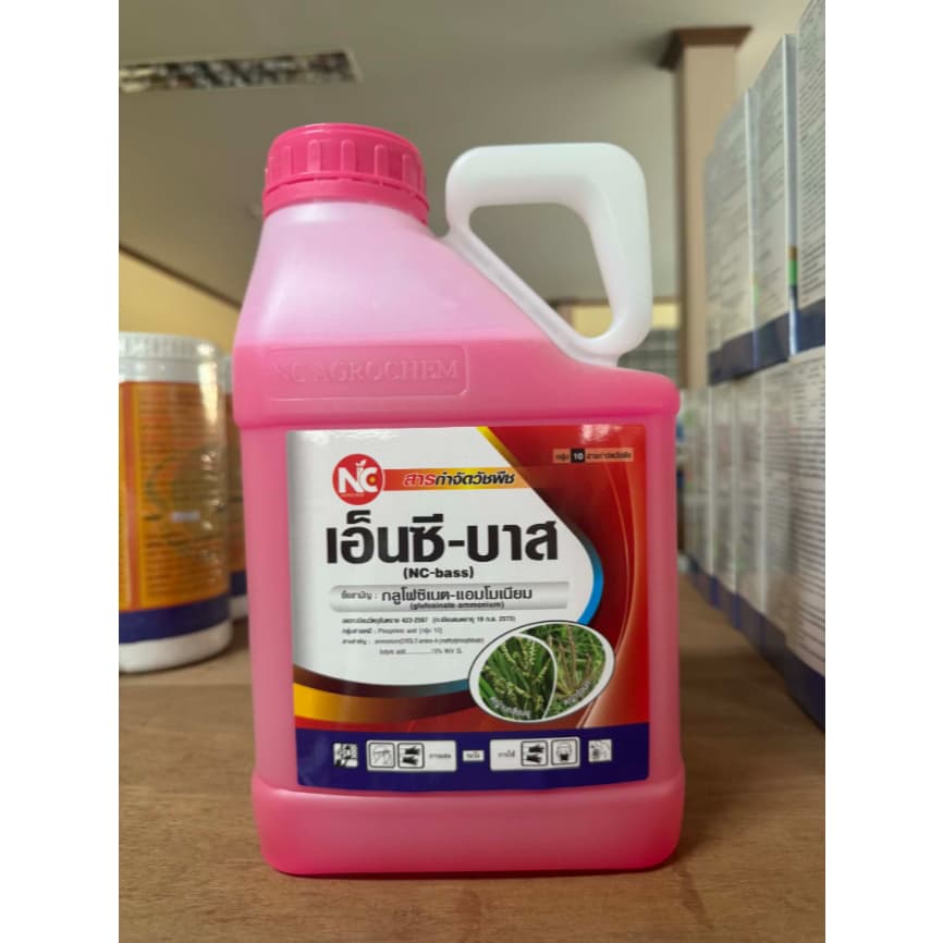 เอ็นซีบาส กลูโฟซิเนตสีชมพู 4 ลิตร กำจัดวัชพืชทั้งใบแคบ และ ใบกว้าง กำจัดวัชพืชได้ทั้งสัมผัสดูดซึม กำจัดวัชพืชปราบยาก รูปที่ 3