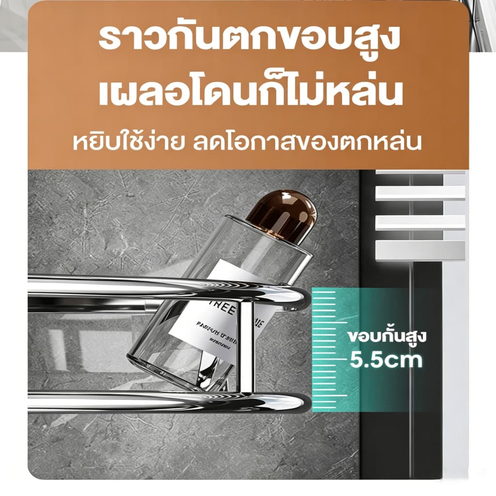 ชั้นวางของเข้ามุมในห้องน้ำ สแตนเลส 304 ไม่ต้องเจาะผนัง กันน้ำ ไม่เป็นสนิม ชั้นวางติดผนัง ที่วางแชมพู แข็งแรงทนทาน รูปที่ 8